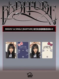 BADITUDE sr 線上簽售4.0