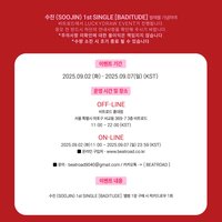 br 線上&線下幸運卡