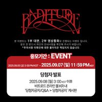 br 線上&線下簽售