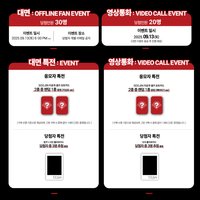 br 線上&線下簽售