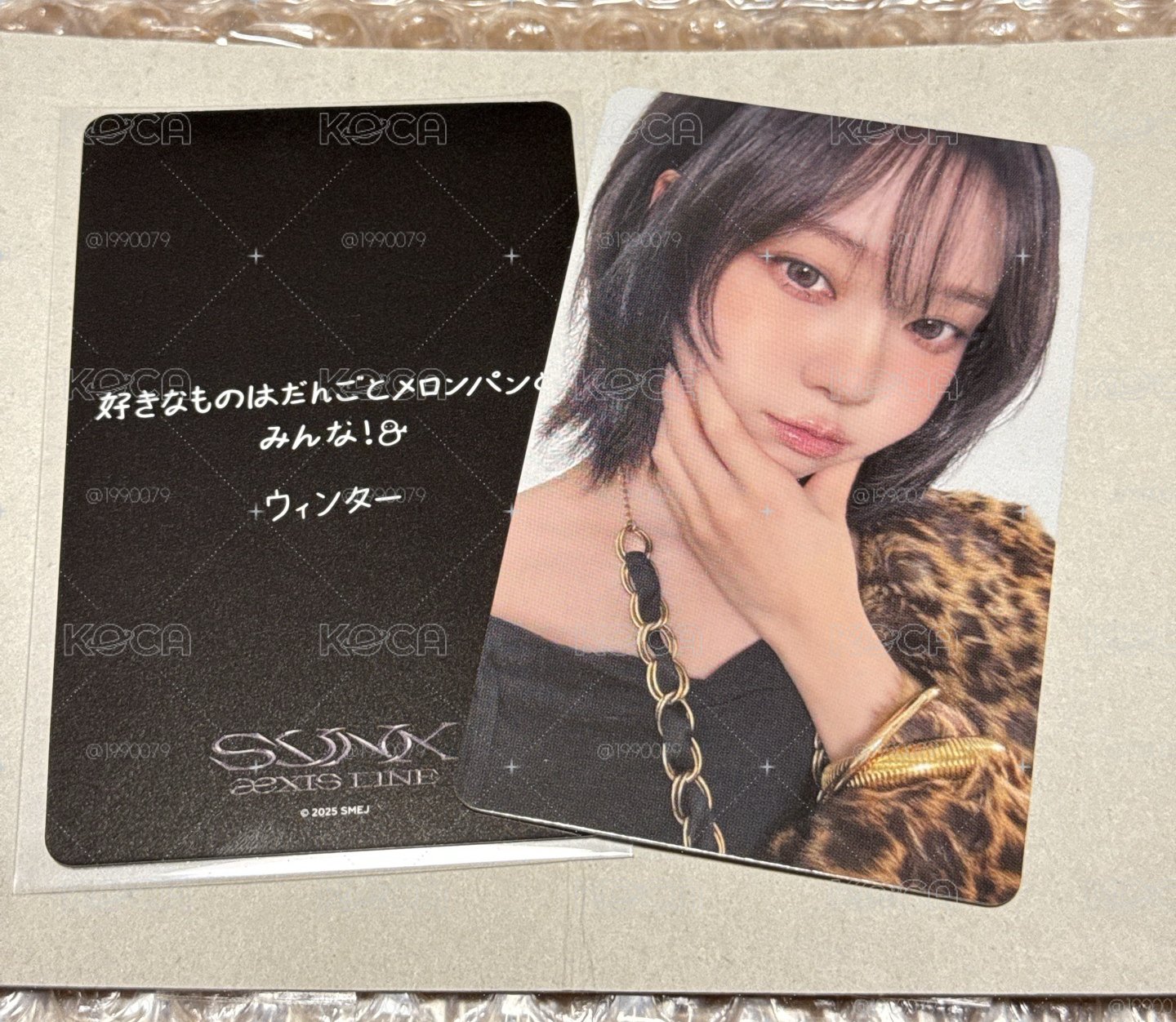 三巡日場滿額卡 捏臉冬