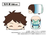 もちもちマスコット趴娃   Vol.2 和服版 限定特典 羽織 趴娃 