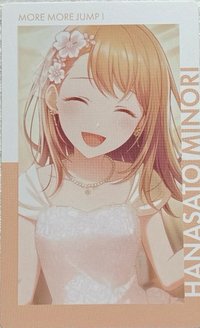 EP 隨機卡 婚活花前