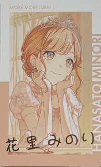 EP 隨機卡 婚活金簽