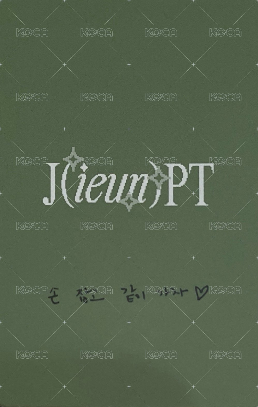 2026 SEASON’S GREETING 年曆卡 2026年曆變化卡 背面