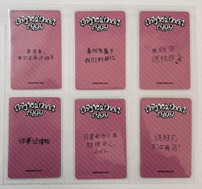 × BOYNEXTDOOR 19.99 中文卡背 一套6張