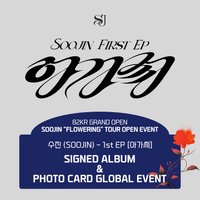 AGASSY 82KR 澳洲特典