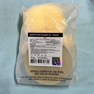 Stray Kids World Tour <dominATE: celebrATE> 站娃