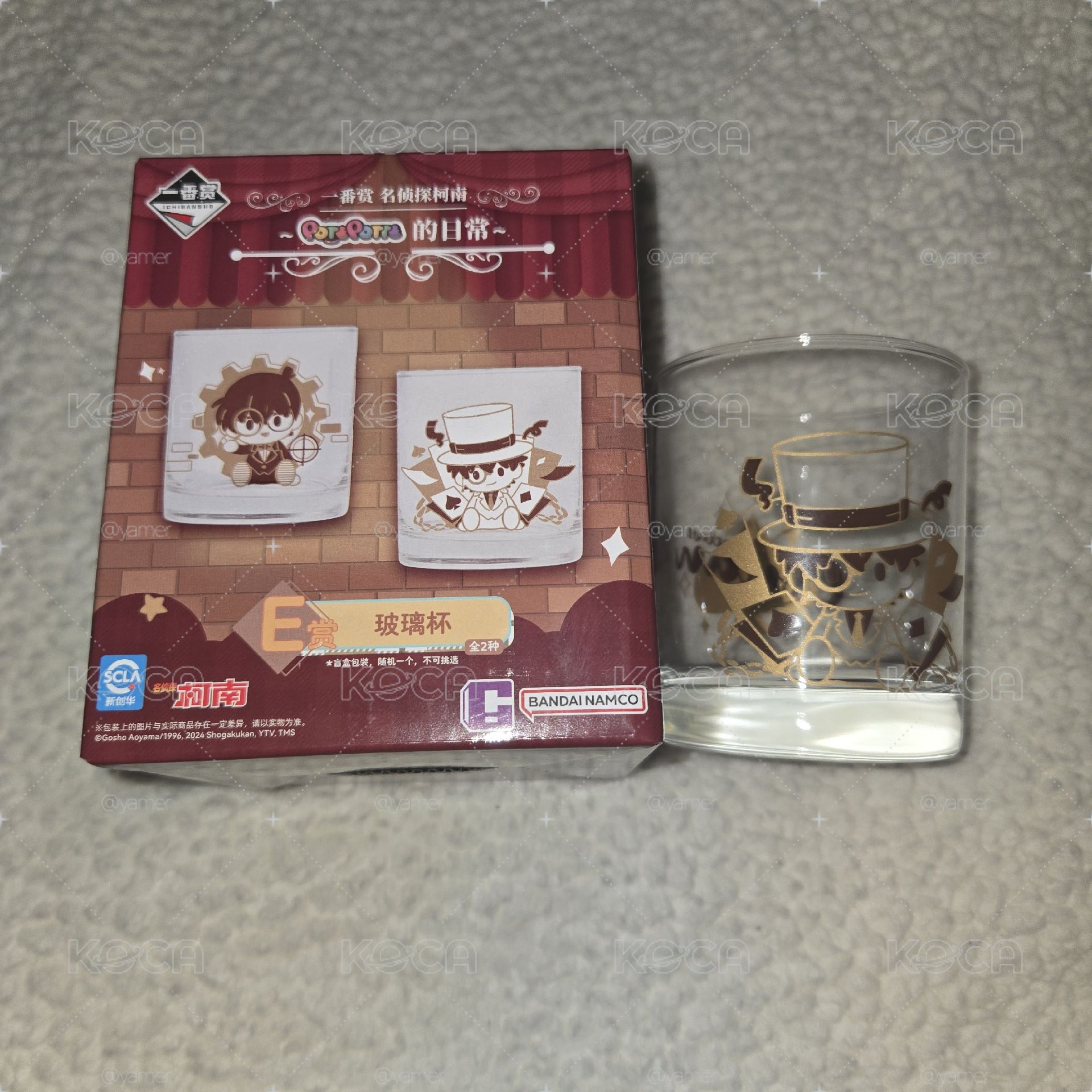 基德玻璃杯