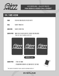 Everline 6.0 線上&線下簽售