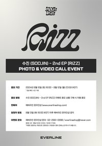 Everline 7.0線上&線下簽售