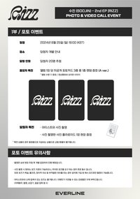 Everline 7.0線上&線下簽售