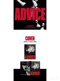 ADVICE 專輯 