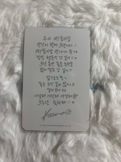 需多帶 三周年 周邊卡 投影儀柚