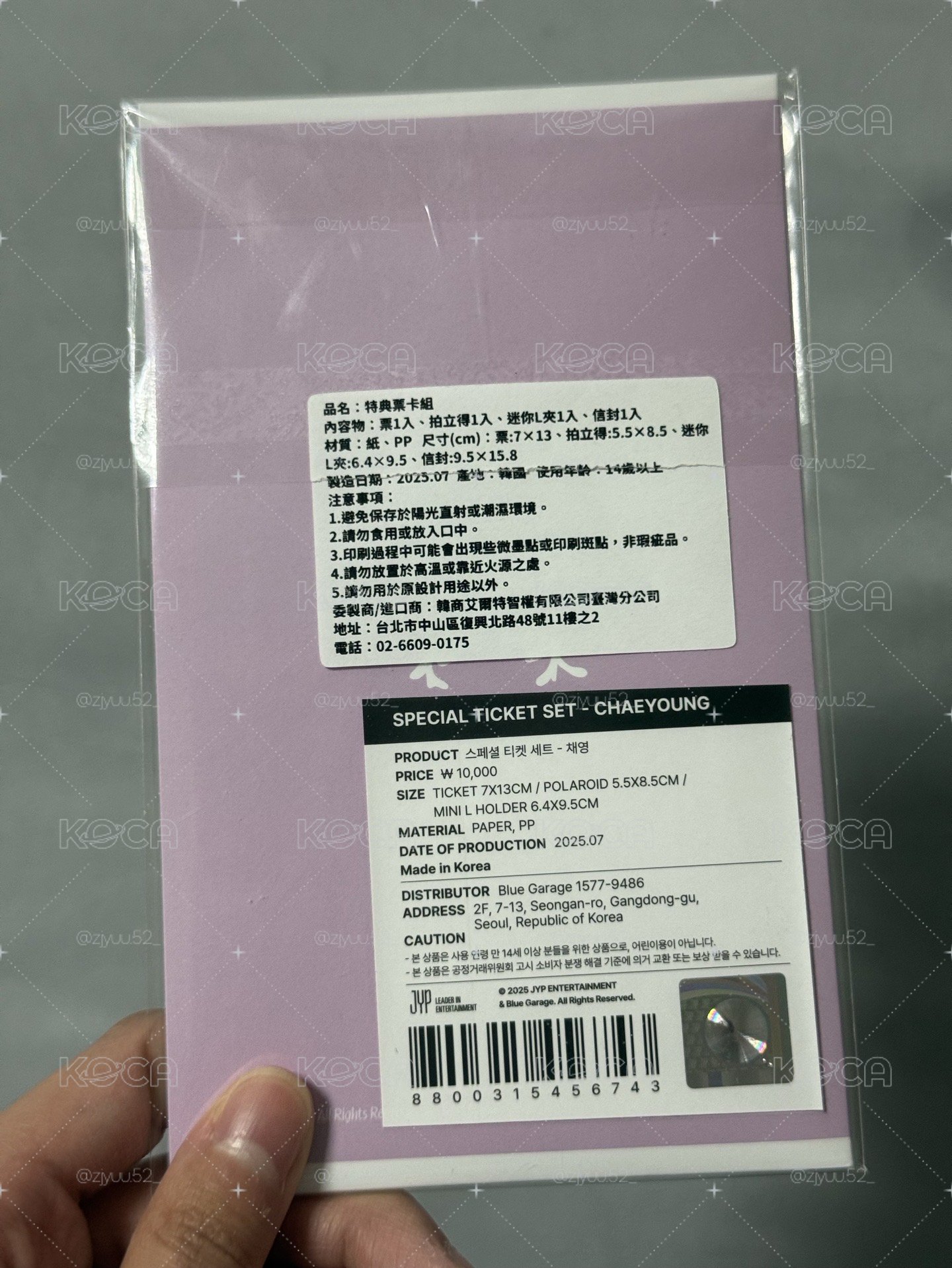 TWICE 六巡彩瑛票卡組