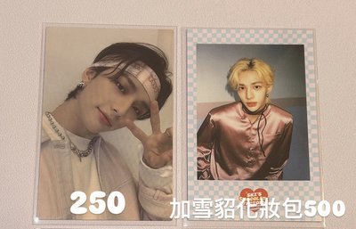 雪貂化妝包小盤🥟