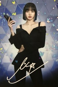 globe 代言卡 二代電話卡