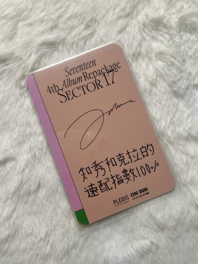 🦌正規四後續 台灣簽售第二彈 中文卡背