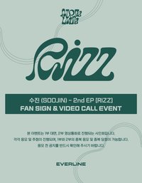 RIZZ EL 線上&線下簽售 4.0