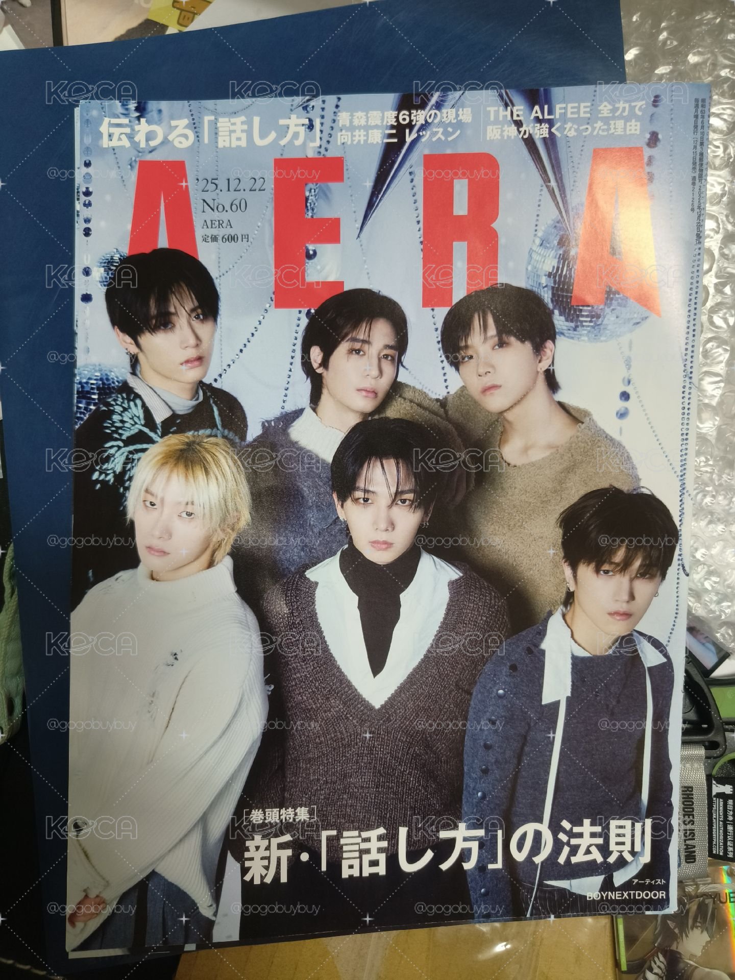 Boynextdoor aera 雜誌（已切頁只有BND 封面及採訪內頁）