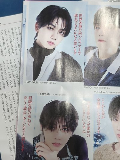 Boynextdoor aera 雜誌（已切頁只有BND 封面及採訪內頁）