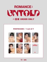 正二 一直娛預售特典4.0(抱熊卡)