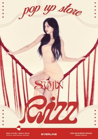 RIZZ EL 線下快閃店