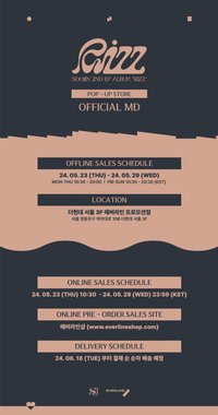 Everline 線下快閃店