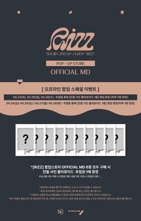 Everline 線下快閃店