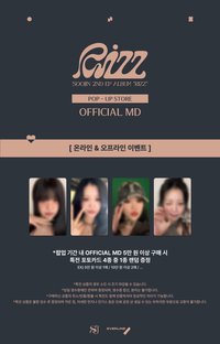 Everline 線下快閃店