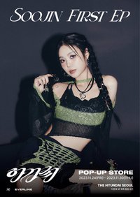 AGASSY EL 線下快閃店