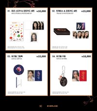 Everline 線下快閃店