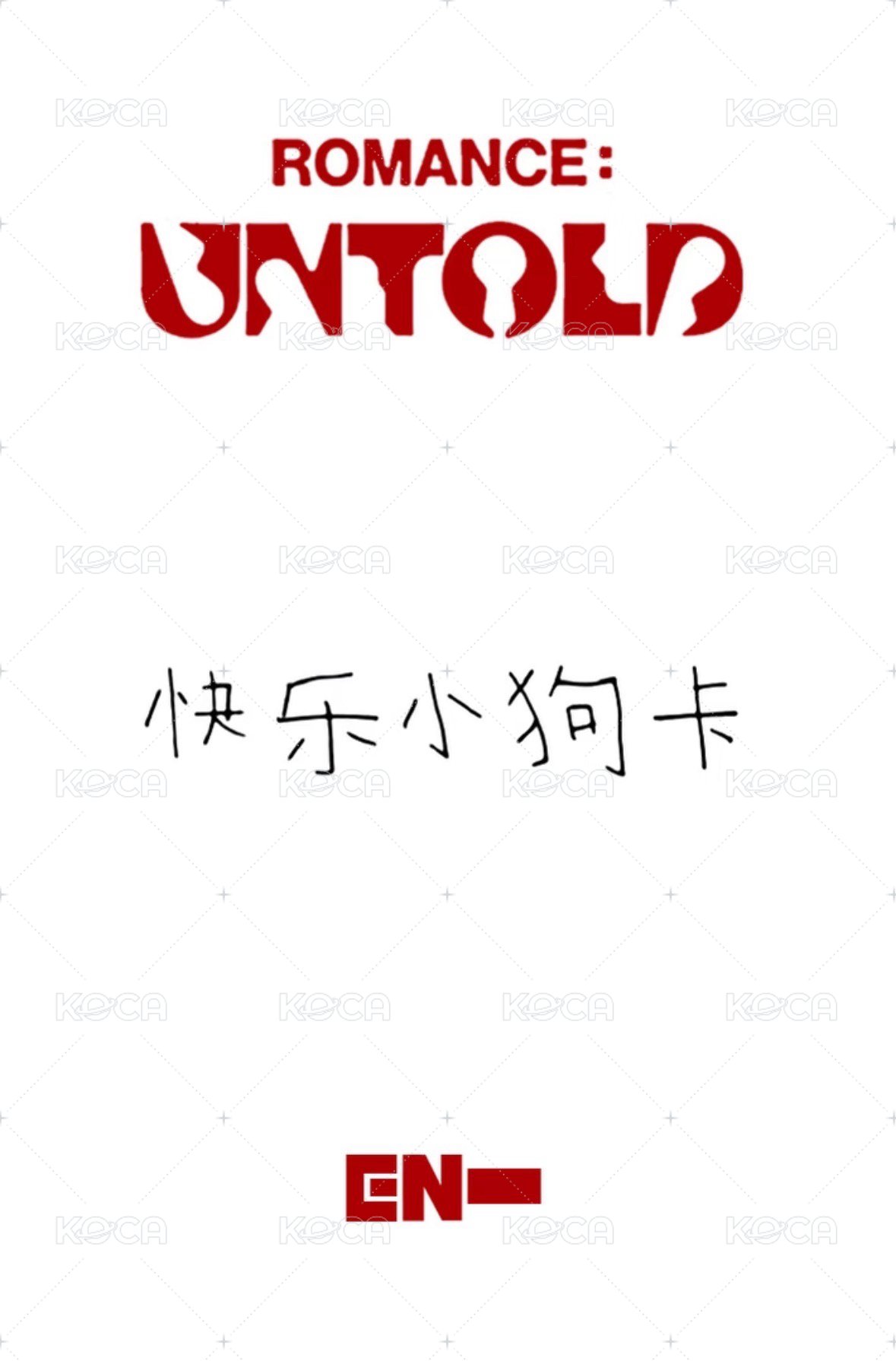 正二 yzy 預售2.0中背 特典卡  背面