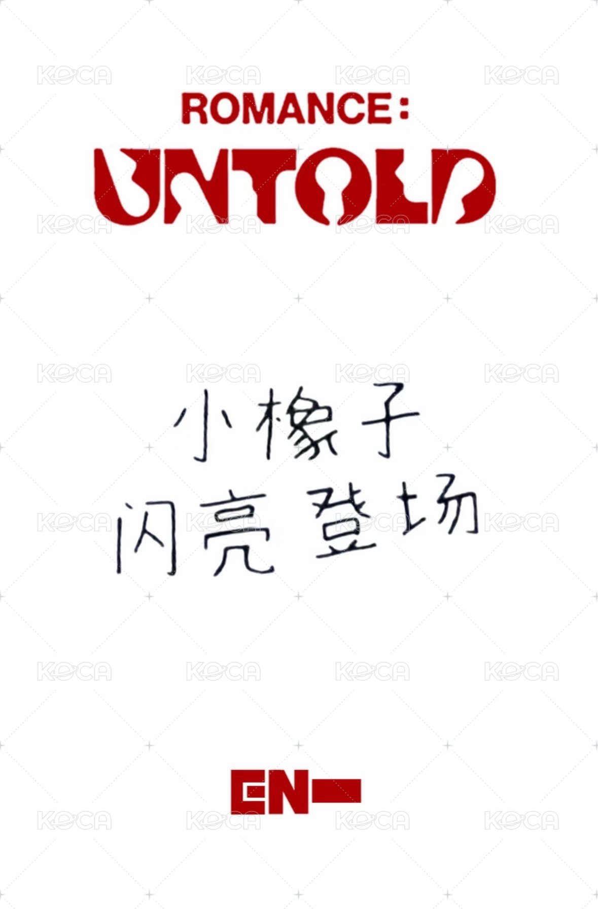 正二 yzy 預售2.0中背 特典卡  背面