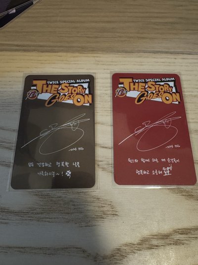 TWICE 10週年單封小卡 TZUYU