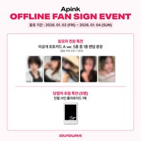 迷11 Soundwave sw1.0 線下簽售卡