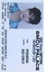 2022冬專 Membership Card ver. 專輯卡 