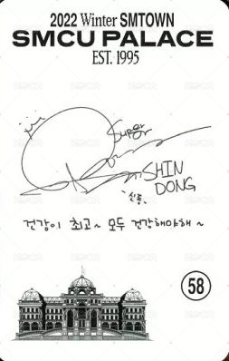 2022冬專 SJ ver. 專輯卡  背面