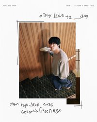 2026 Season’s Greetings