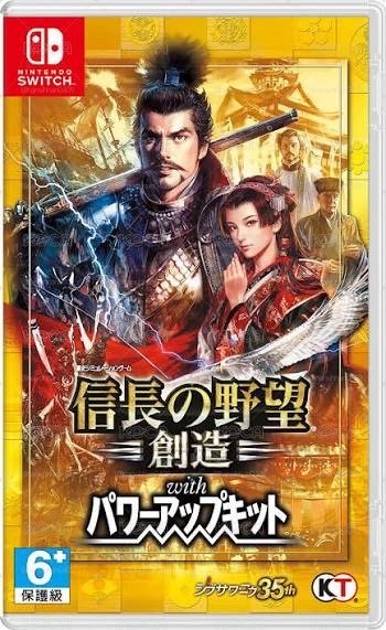 switch 1.0 策略 信長之野望創造（有盒）