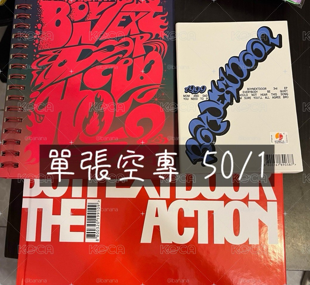 空專&貼紙