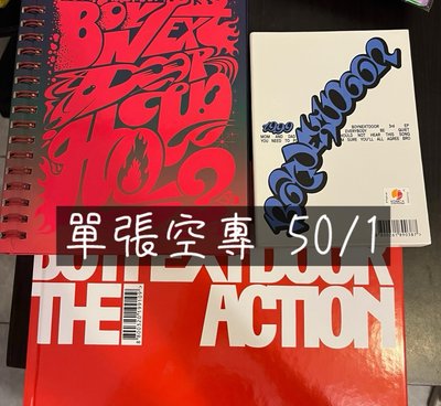 空專&貼紙