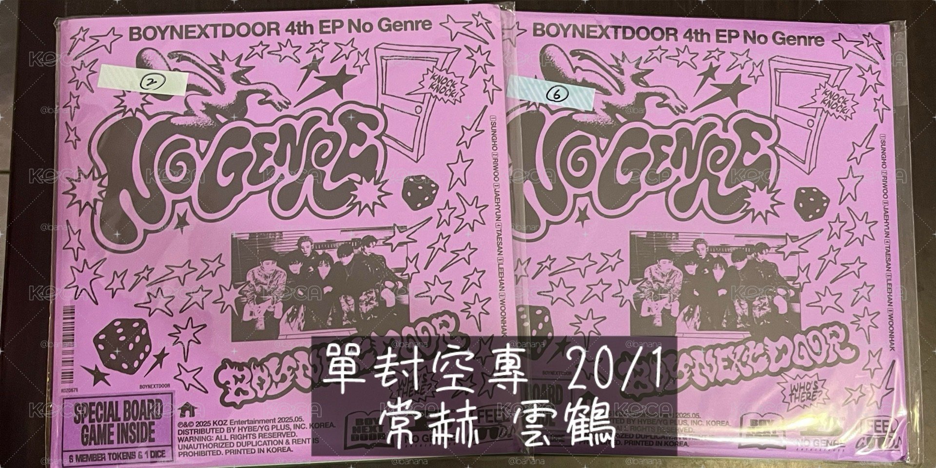 no genre 常赫 雲鶴單封空專