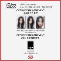 Soundwave 線上&線下簽售 2.0