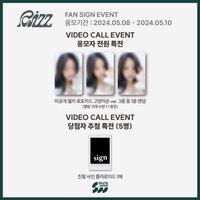 Soundwave 線上&線下簽售 2.0