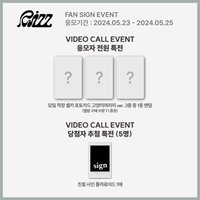 Soundwave 線上&線下簽售 3.0