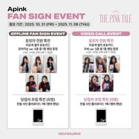 26年曆 Soundwave sw 簽售卡