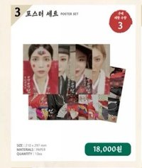 무무전: 장원쟁탈기 海報 