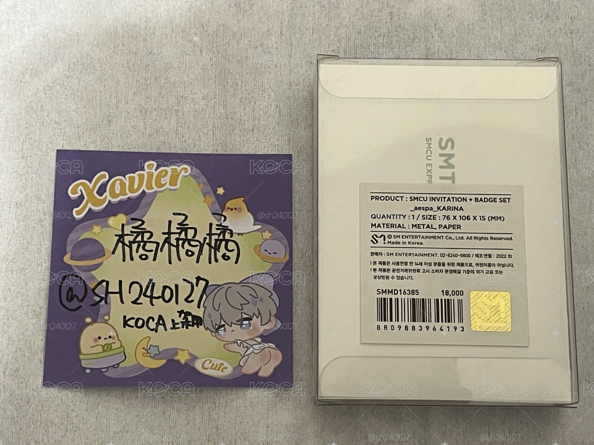 現貨 🇹🇼 2022年 SMCU 徽章卡組 KARINA