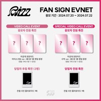 Soundwave 線上&線下簽售 7.0